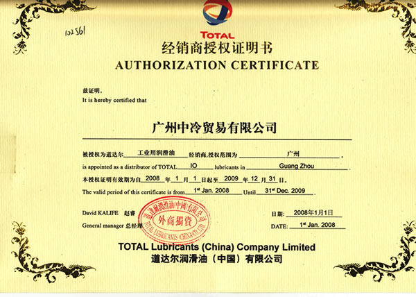 ���_��TOTAL����C���ڙ�(qu��n)��(j��ng)�N��